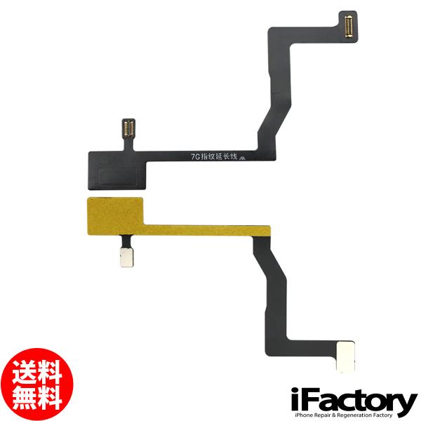 iPhone7/8/SE2/SE3専用 ホームボタンエクステンションケーブルです。 液晶パネル取り外しの際に誤ってケーブルを断線させてしまった場合など、代替品として使用できます。ホームボタンとしての機能及びTouch IDも動作します。取付...