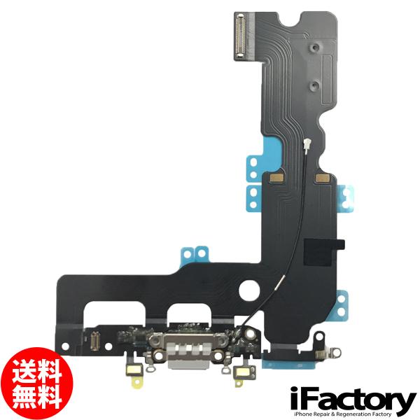 iPhone7Plus専用 ドックコネクタケーブルです。充電しない、同期できない、スピーカー・マイクの具合が悪い時などにご使用ください。フレームにある白いマークがドックコネクタに空いている穴から見えるように取り付けて下さい。メール便の場合送...