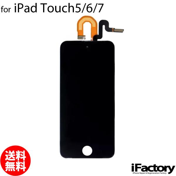 iPod touch 5/6/7 液晶パネル ブラック : iFactory Yahoo!ショッピング