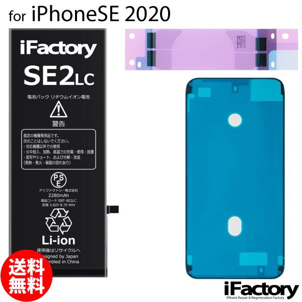 iPhone SE(第2世代) \ワケあり/ iPhoneSE2 第2世代 大容量 iPhone SE(第2世代) \ワケあり/ iPhoneSE2 第2世代 大容量