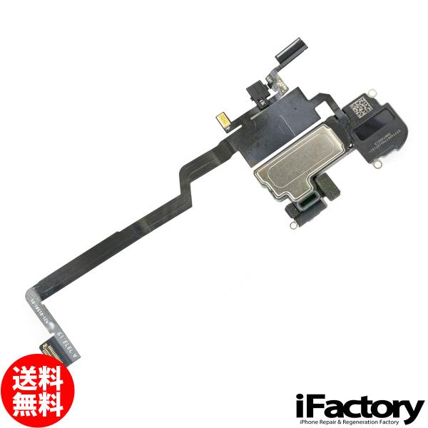iPhoneX専用 近接センサー+イヤースピーカーです。Face IDは各センサーが出荷時にロジックボードとペアリングされている為、交換しただけではFaceIDは使用できなくなります。メール便の場合送料無料でお届けいたします。（補償あり・ポ...