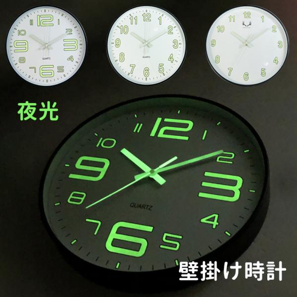 壁掛け時計 総合 Favofavoitems