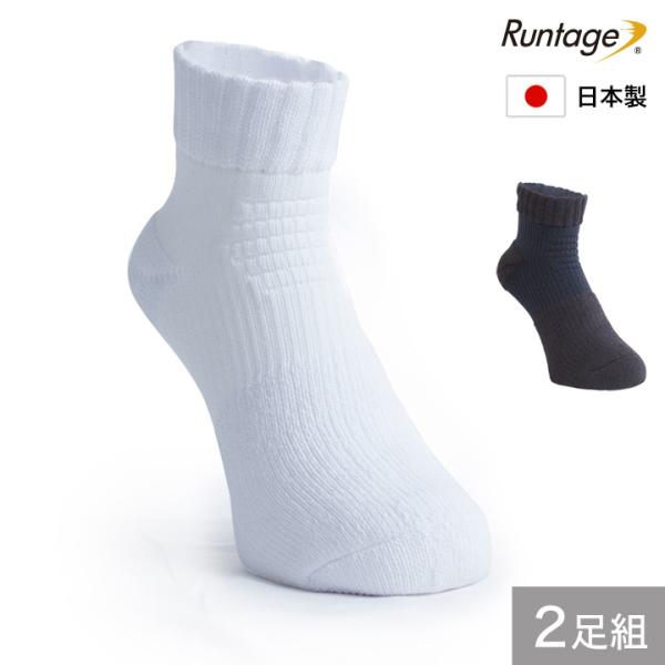 公式」スポーツ ソックス テニス ウェア 厚手 日本製 バスケ 靴下 2足セット /Runtage 極厚エース ホワイト ブラック/メンズ レディース unble :if50-2:ifanYahoo!店 - 通販 - Yahoo!ショッピング 公式」スポーツ ソックス テニス ウェア 厚手 日本製 バスケ 靴下 2足セット /Runtage 極厚エース ホワイト ブラック/メンズ レディース unble :if50-2:ifanYahoo!店 - 通販 - Yahoo!ショッピング