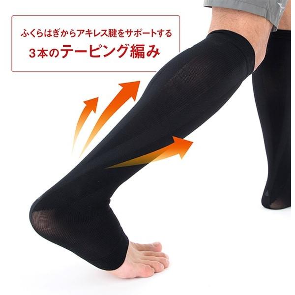 ふくらはぎサポーター あし ランニング マラソン カーフアンクルゲイター 両足用 メンズ レディース M便 1 1 If6216 Ifanyahoo 店 通販 Yahoo ショッピング
