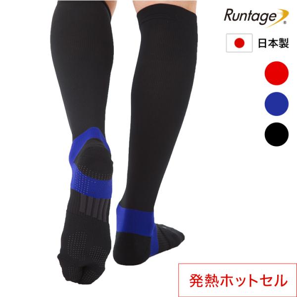 公式 ゴルフソックス 靴下 ゴルフウェア 足袋 着圧 スポーツ Runtage アスリートラウンドpro ホットセル 着圧ハイソックス メンズ レディース Unble Rssc07h Ifanyahoo 店 通販 Yahoo ショッピング
