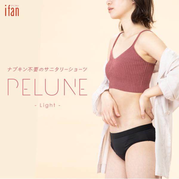 サニタリーショーツ Sの人気商品・通販・価格比較 - 価格.com サニタリーショーツ Sの人気商品・通販・価格比較 - 価格.com