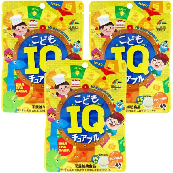 こどもIQチュアブル オレンジ風味 45粒入×3セット おいしく栄養補給 ぶどう糖 チュアブルタイプ お菓子 かんで食べられる