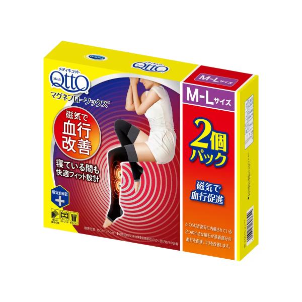 ※発送の都合上、箱を折りたたんで発送させて頂きます。その分、お安く出品しておりますのでご了承ください。商品の特徴1パック2個入り磁気のチカラで、血行改善寝ている間も快適フィット設計日常に取り入れやすいシンプルなデザイン●磁器で血行促進。●ふ...