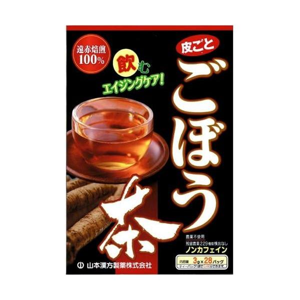 山本漢方製薬 ごぼう茶 100％ 3ｇ×28包 ×5個セット ポスト投函
