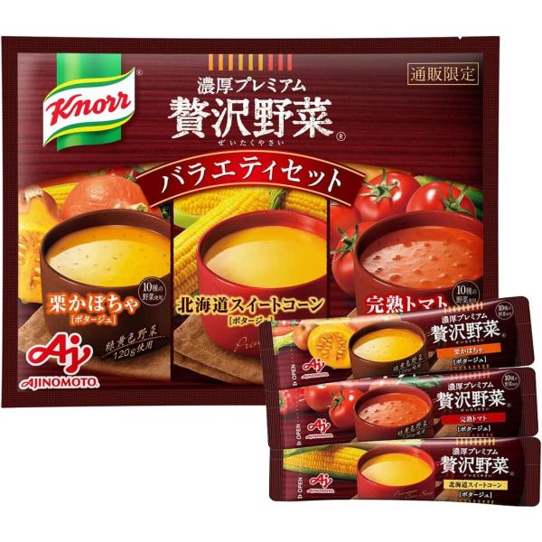 他サイト： 味の素 クノール 濃厚プレミアム 贅沢野菜 バラエティセット 12本入り 北海道スイートコーン 完熟トマト 栗かぼちゃの商品画像