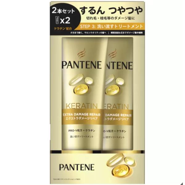 パンテーン トリートメント 300g×2本 エクストラダメージリペア 洗い流すトリートメント ケラチン配合 ダメージ補修 切れ毛 枝毛 ヘアケア