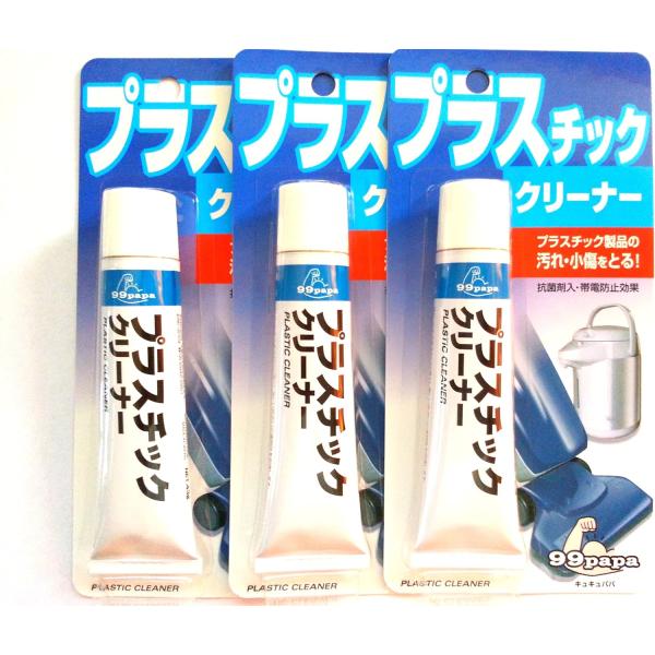 ソフト９９　プラスチッククリーナー４３ｇ × 3個