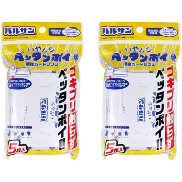 バルサン いやムシペッタンポイ 捕獲カートリッジ 5枚入×2個 無臭 無毒 ムカデ クモ カメムシ などにも【製品の特長】「いやムシペッタンポイ 捕獲カートリッジ」は、捕虫能力を高めるためのいくつかの工夫が施されています。製品内部には誘引剤...
