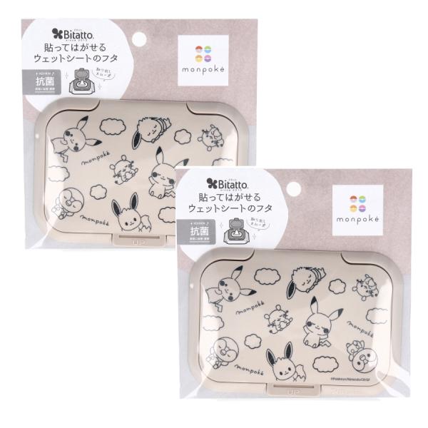 複数購入で割引実施中！【2個セット】ビタット(Bitatto) 貼ってはがせる ウェットシートのフタ モンポケ おやすみタイム 連続で使える【乾燥防止機能】ビタットのフタは、ウェットシートの乾燥を防ぐために、優れた密閉性を持っています。通常...