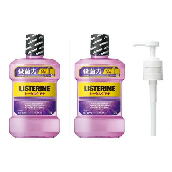 リステリン トータルケアプラス 1L x 2本セット ポンプ付 クリーンミント味 マウスウォッシュ【薬用リステリン トータルケアプラス クリーンミント味 マウスウォッシュの商品詳細】 ●バイオ殺菌*1のリステリン 有効成分がお口のすみずみま...