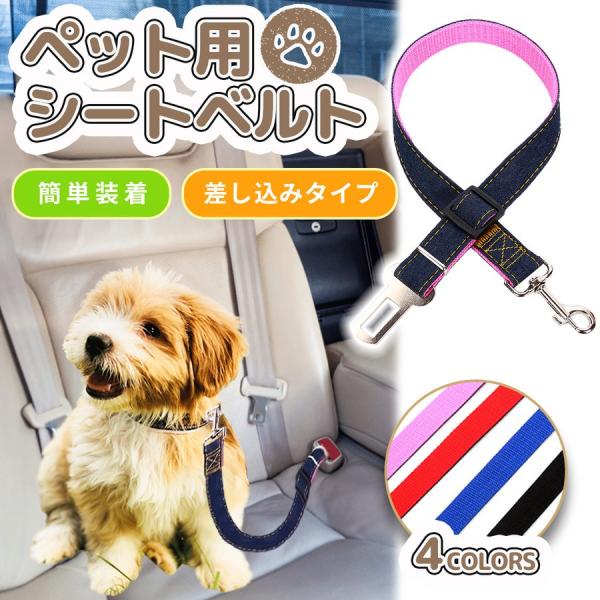 保護犬活動の為断捨離中 新品未使用 Hバックル用 ベルト おまけ付き 保護犬活動の為断捨離中 新品未使用 Hバックル用 ベルト おまけ
