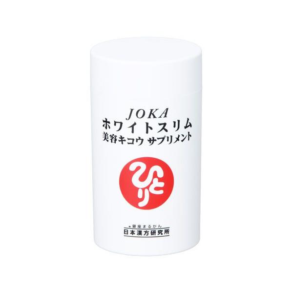 銀座まるかん JOKAホワイトスリム美容キコウサプリメント 銀座まるかん JOKA ホワイトスリム 美容キコウサプリメント 銀座