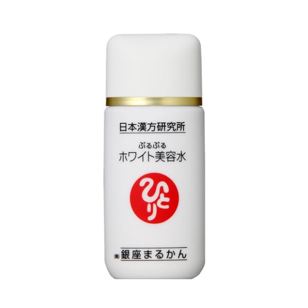 銀座まるかん ぷるぷるホワイト美容水 まるかん化粧品 ホワイトパール