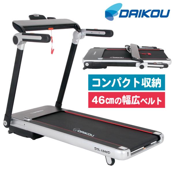 ランニングマシーン Amazon | ALINCO(アルインコ) ランニングマシン2316 時速1~10km