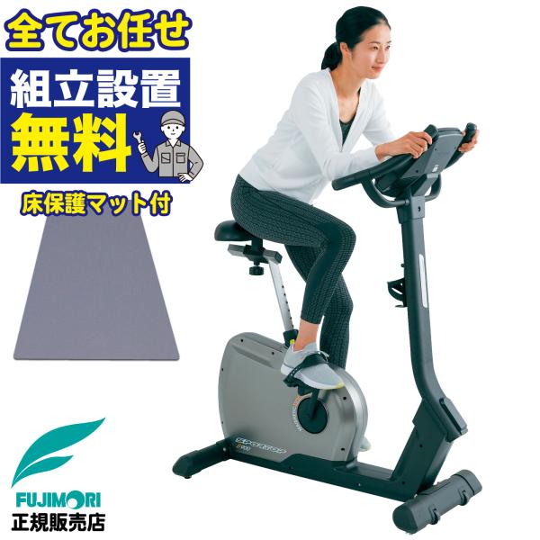 FUJIMORI フィットネスバイク 電動 マグネット負荷 静音設計