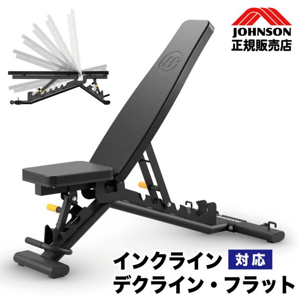 XMASTER FITNESS アジャスタブルインクライン＆デクラインベンチ アジャスタブルインクライン＆デクラインベンチ XMT-FIDBH【即日