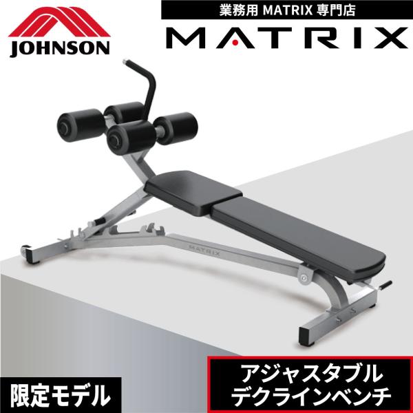 ifitness-shop_matrix-g1-fw152