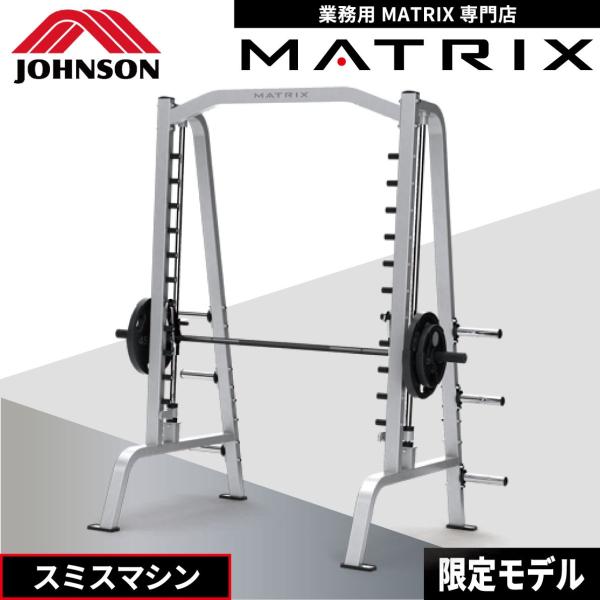 ifitness-shop_matrix-g1-fw161