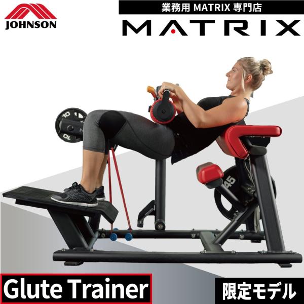ウエイトトレーニング Mei グルートトレーナー MG-PL78 ウエイトマシン 業務用 ホームジム