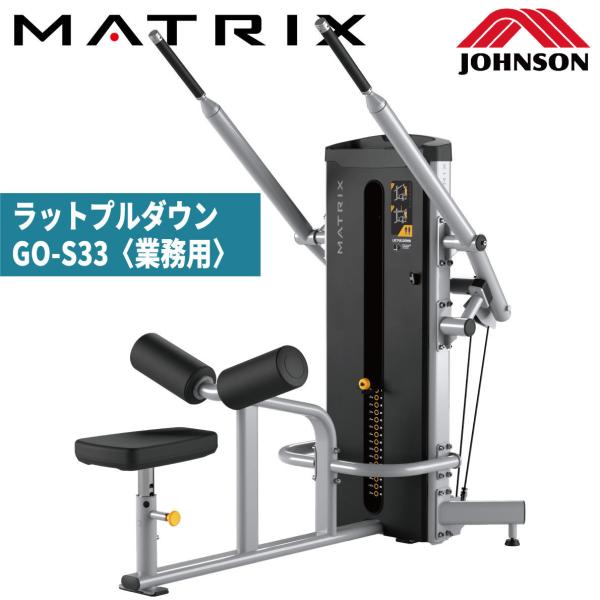 ifitness-shop_matrix-go-s33