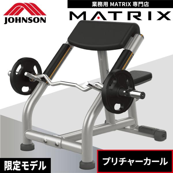 ifitness-shop_matrix-mg-a62