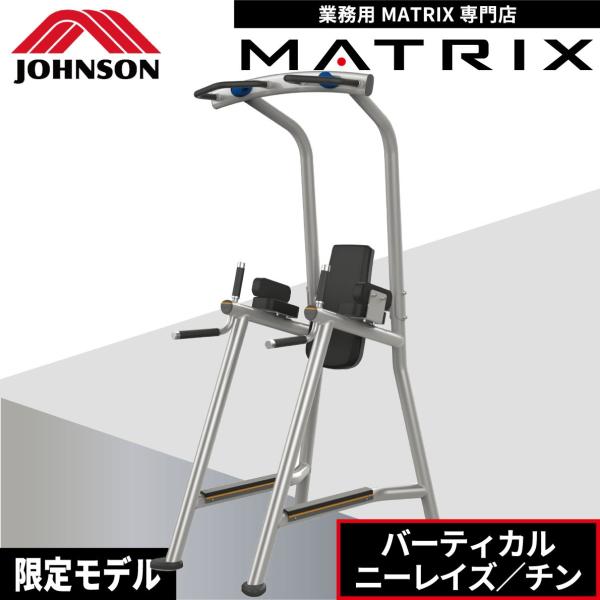 ifitness-shop_matrix-mg-a63c