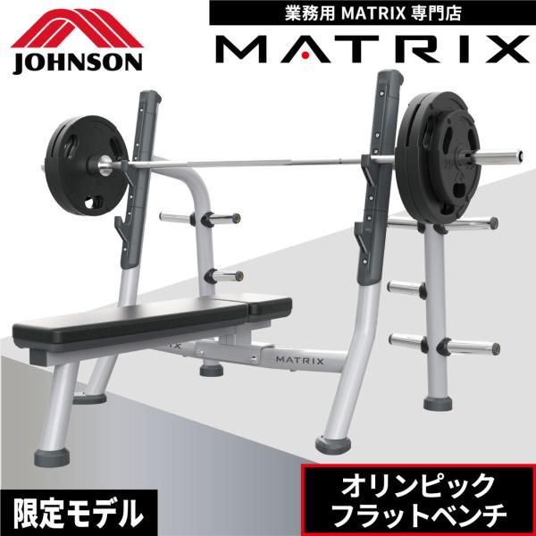 【業務用】フラットベンチ Amazon.co.jp: [リーディングエッジ] フラットベンチ 固定式 耐