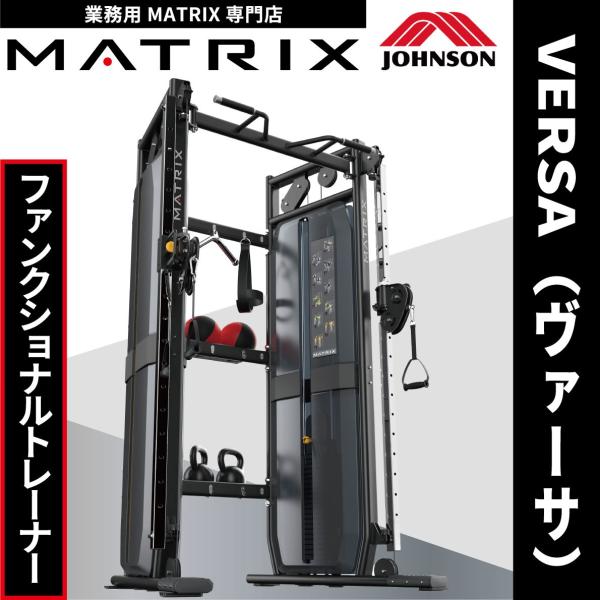 ifitness-shop_matrix-vft-s30