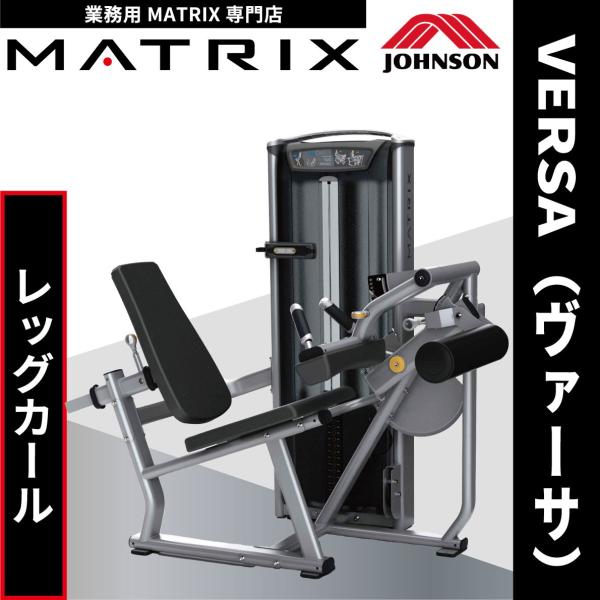 ifitness-shop_matrix-vs-s72