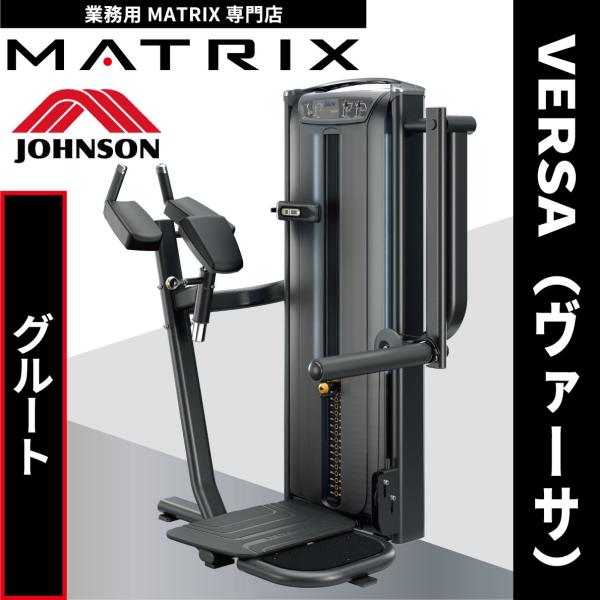 ifitness-shop_matrix-vs-s78