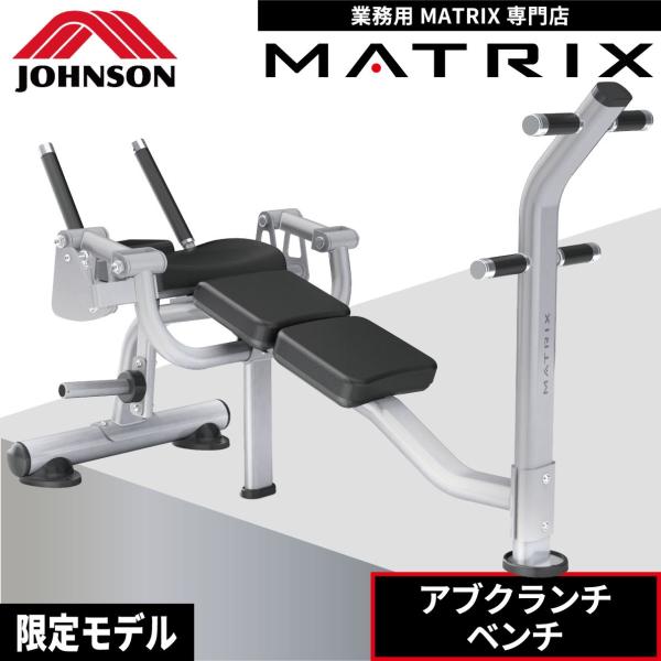 ifitness-shop_matrix9mg-pl50