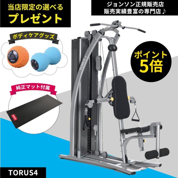 ウエイトマシン ホームジム パワーラック ウエイトトレーニング