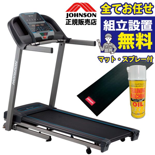 ルームランナー ALINCO ルームランナー 家庭用 ランニングマシーン ランニング
