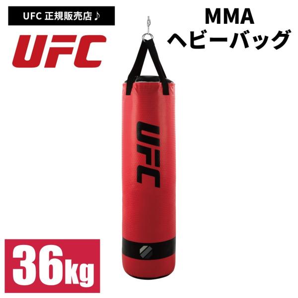 UFC サンドバッグ UFC MMA ヘビーバッグ (サンドバッグ) 赤/黒