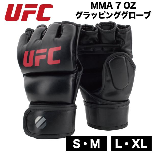 MMA 7OZ グラッピンググローブ トレーニンググローブ オープンフィンガー UFC 総合格闘技 スパーリンググローブ ボクシング キックボクシング