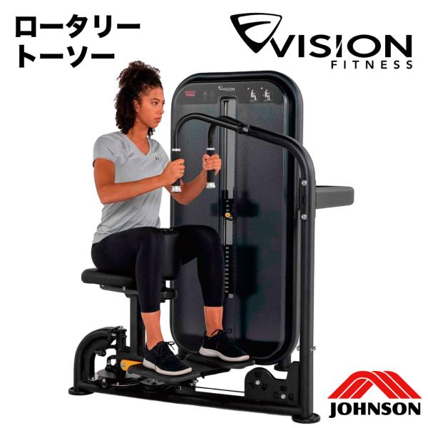 ロータリートーソ　トレーニングマシン ロータリートーソ トレーニングマシン