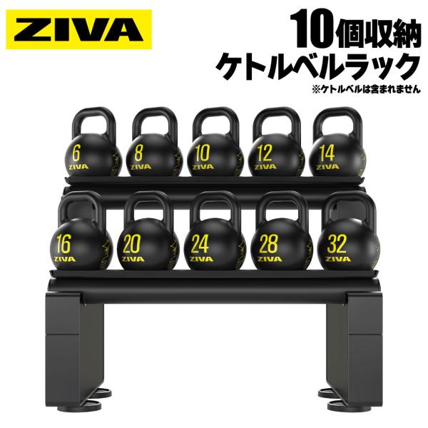 ケトルベルラック ifitness-shop_zex-kb05-7003