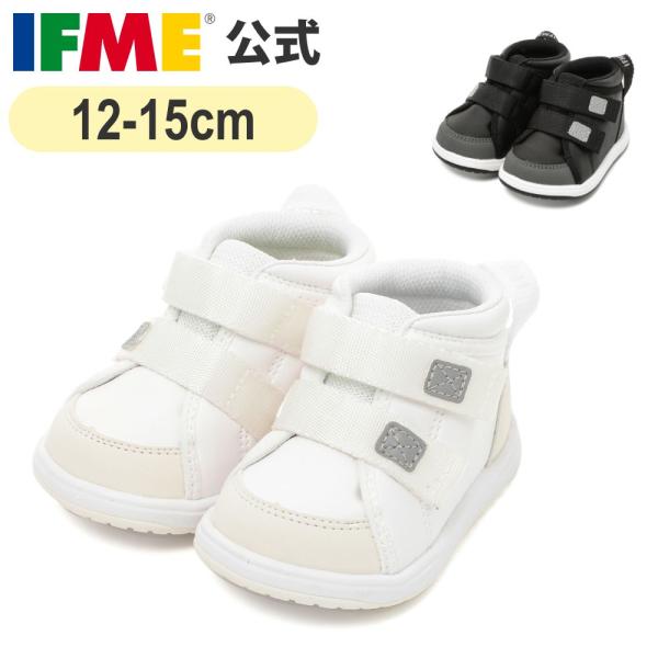 ホワイト ブラック 12cm 12.5cm 13cm 13.5cm 14cm 14.5cm 15cm ギフト プレゼント 誕生日