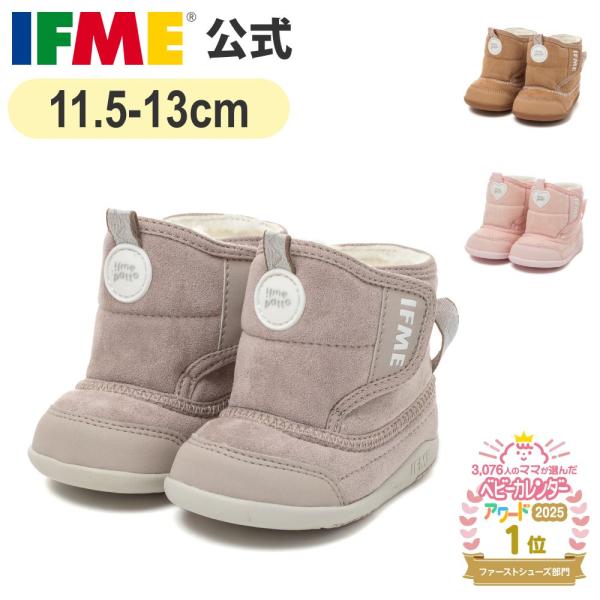 グレー ベージュ ピンク 11.5cm 12cm 12.5cm 13cm ギフト プレゼント 誕生日