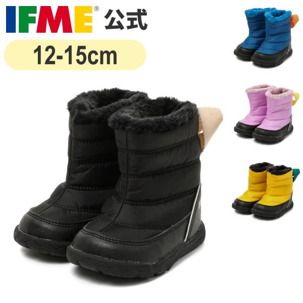 ブラック ブルー パープル イエロー 12cm 12.5cm 13cm 13.5cm 14cm 14.5cm 15cm ギフト プレゼント 誕生日