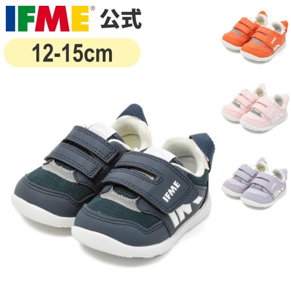 ネイビー オレンジ ピンク パープル 12cm 12.5cm 13cm 13.5cm 14cm 14.5cm 15cm ギフト プレゼント 誕生日