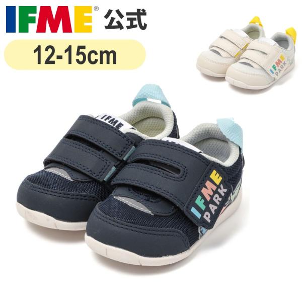 ネイビー ホワイト 12cm 12.5cm 13cm 13.5cm 14cm 14.5cm 15cm ギフト プレゼント 誕生日