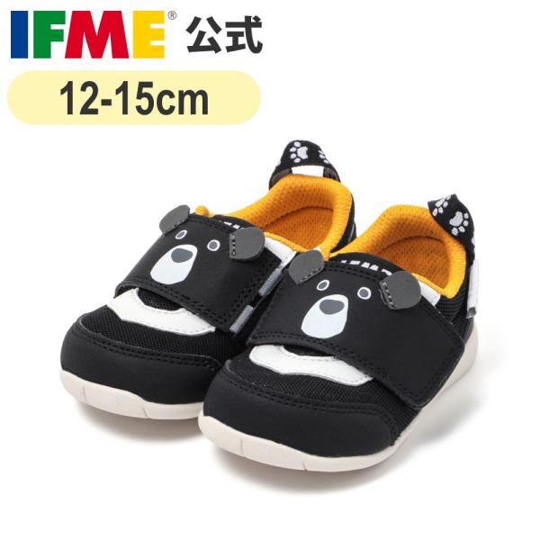 ブラック 12cm 12.5cm 13cm 13.5cm 14cm 14.5cm 15cm ギフト プレゼント 誕生日