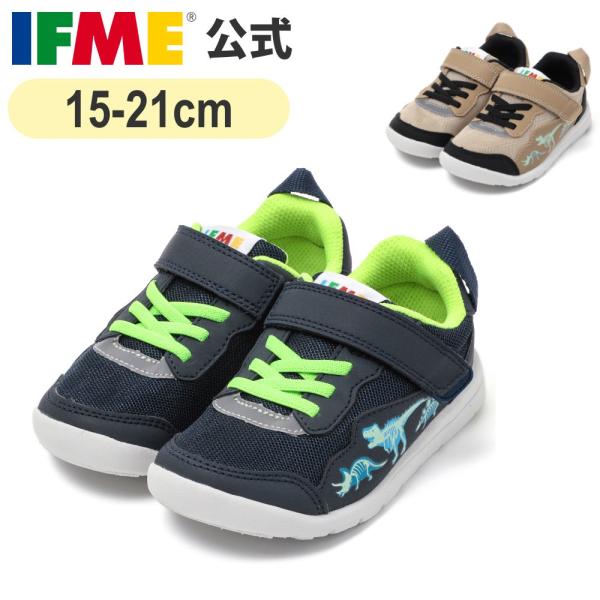 ネイビー ベージュ 15cm 15.5cm 16cm 16.5cm 17cm 17.5cm 18cm 18.5cm 19cm 19.5cm 20cm 20.5cm 21cm