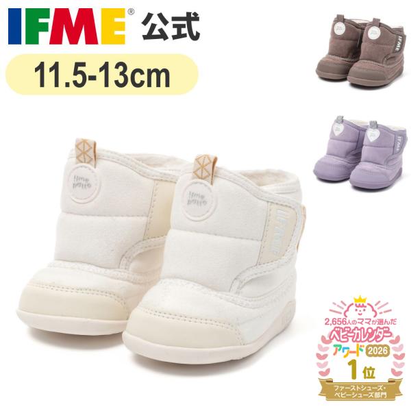 ホワイト ブラウン パープル 11.5cm 12cm 12.5cm 13cm ギフト プレゼント 誕生日